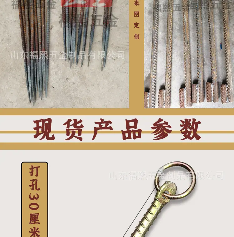 9地钉详情_07.jpg