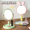 Espelho Armazenável Tipo Fofo Kawaii Desktop Espelho de Maquiagem Estudantes Meninas Dormitório Espelho Pequeno Alta Definição Espelho de Beleza Atacado