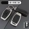 Adecuado para Uso Transfronterizo, Funda para Llave Mahindra, Estuche Protector Roxor, Soporte para Llave de Coche Mahindra Kuv100, Estuche Bolero