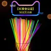 Palos Fluorescentes se Pegan a la Ropa, Palos Fluorescentes de Colores Brillantes para Niños, Palos de Luz DIY para Fiestas, Pulseras Luminosas de Color Plateado Brillante
