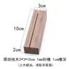 Soporte de Madera Maciza para Placas de Etiqueta-Placa de Etiqueta de Pie-Tablero de Exhibición de Precios para Panadería-Pastel Postre-Soporte de Madera Maciza-Etiqueta de Precio
