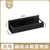 Estante de Almacenamiento Magnético Multifuncional de Pared para Uso Doméstico, No Requiere Taladrar, Adecuado para Almacenamiento en Dormitorio, Refrigerador, Cocina y Cuarto de Servicio
