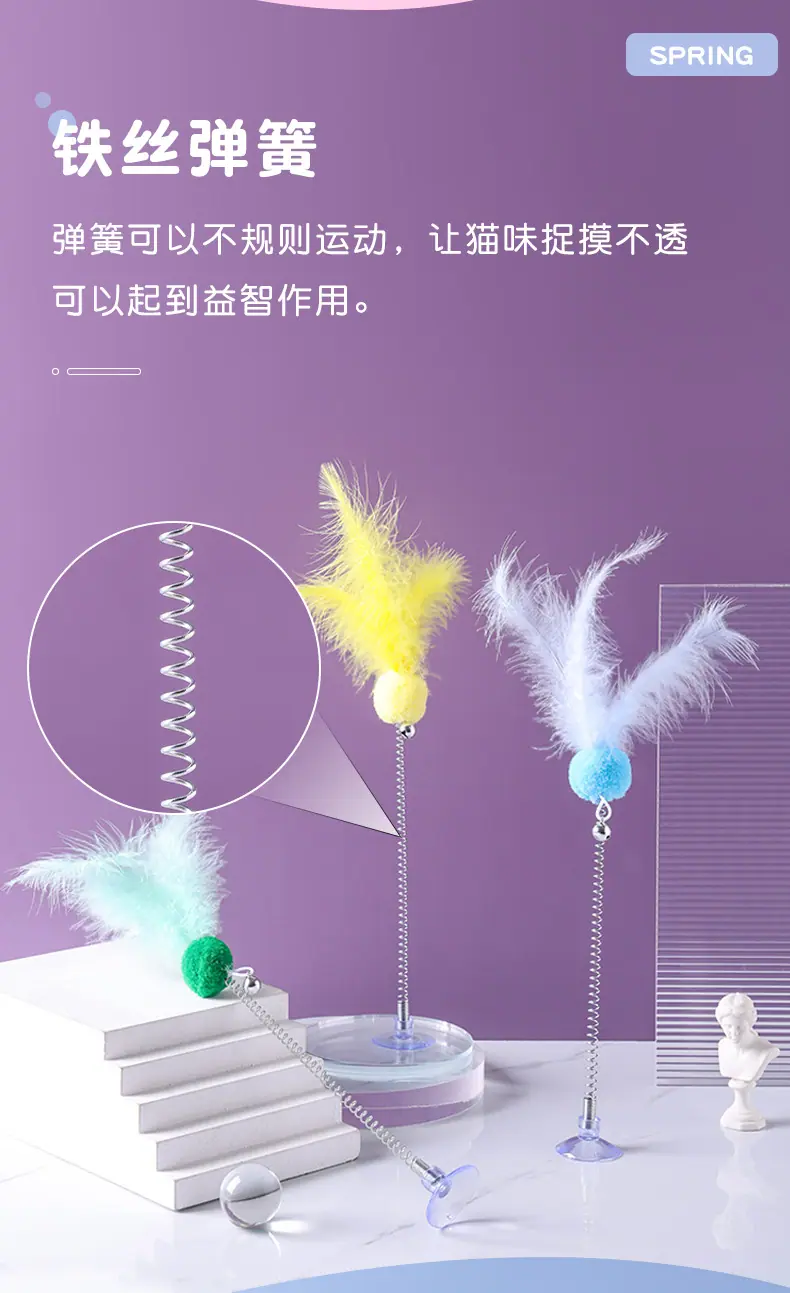 逗猫棒790_06.jpg