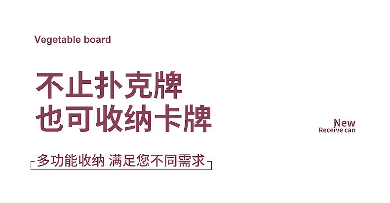 3650扑克牌收纳盒_14.jpg