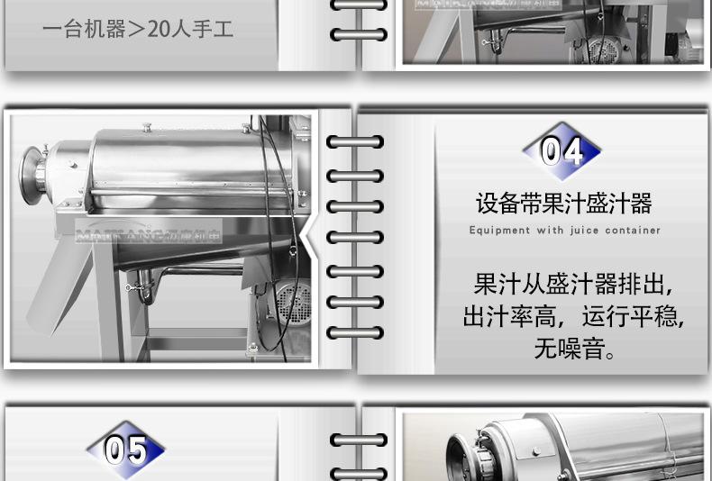 迈康详情_09.jpg