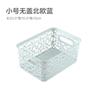 Caja de Almacenamiento de Íntimos para el Hogar Caja de Almacenamiento de Íntimos para Brasier Artefacto Tipo Cajón de Plástico Caja de Almacenamiento de Íntimos para Calcetines
