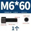 Tornillos de Cabeza Hexagonal de Grado 8.8 Pernos Cilíndricos de Alta Resistencia Tornillos de Cabeza Cóncava M3M4M6M8M10M12M14M16
