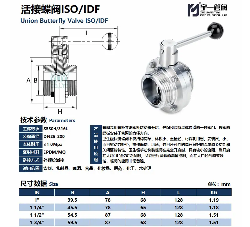 宇一详情(1)-1_05.jpg