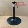 Patas de Mesa Giratorias de Altura Ajustable con Soporte Negro, Base Redonda Soporte de Mesa, Patas de Silla de Barra, Patas de Silla