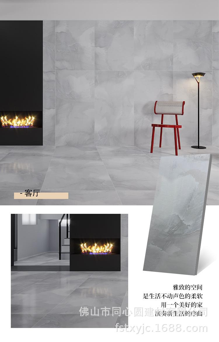 糖果釉干粒半抛(质感砖）共10款