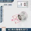 Conector de Tubería de Aceite de Alta Presión, Virola de Rosca Interna y Externa, Enchufe Tipo H 4C9C Ligero 4D-9D de Alta Resistencia, Enchufe Cónico de 24 Grados de Acero al Carbono