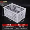 Cesta de Plástico Engrosada, Caja de Plástico Apilable, Cesta Rectangular para Frutas, Cesta Blanca Transpirable para Verduras, Venta al por Mayor de Fabricante