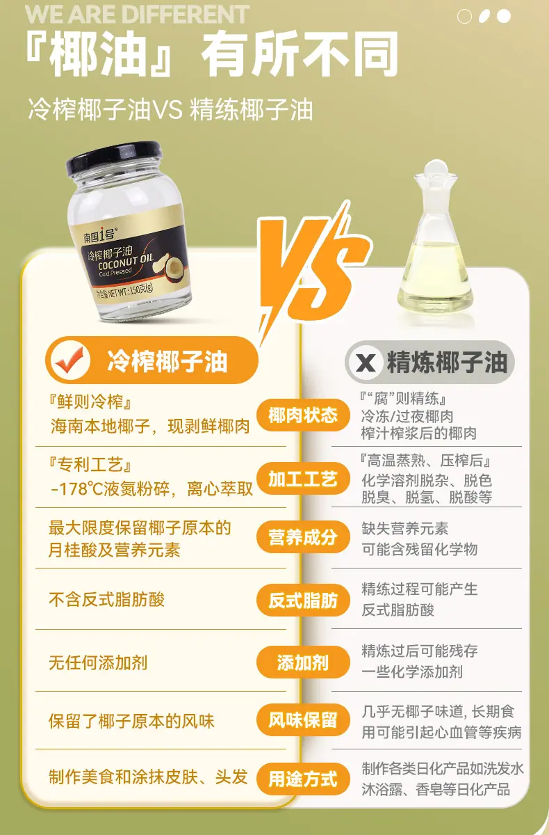 详情页-3.jpg