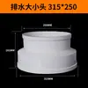 Reductor Concentrico de PVC, Tes Reductoras, Conector Reductor de 160mm, Accesorios para Tubería de Desagüe de 50mm, Tubería de Escape de 75mm, Accesorios para Tubería de 110mm