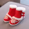 Zapatos Hanfu de estilo étnico Zapatos bordados para falda antigua con cara de caballo para niños Zapatos de Año Nuevo para niñas Abrigo antiguo Botas de algodón de invierno para bebé