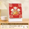 Calendário 2027 Escritório Negócios Fofo Ornamento de Mesa Simples Calendário Edição Especial Ano do Carneiro Logo Personalizado