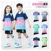 Ropa de Entrenamiento de Fútbol Verano Nuevo Ropa de Entrenamiento de Fútbol para Niños Traje de Manga Corta Reunión Deportiva Estudiantes de Primaria Correr al Aire Libre