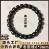 Pulsera de Cuentas de Incienso Tradicional de Cinco Elementos DIY 8*9mm Medicina China Incienso Cuentas de Manzana Cuentas de Barril Fábrica Venta al por Mayor Nuevo Estilo Chino