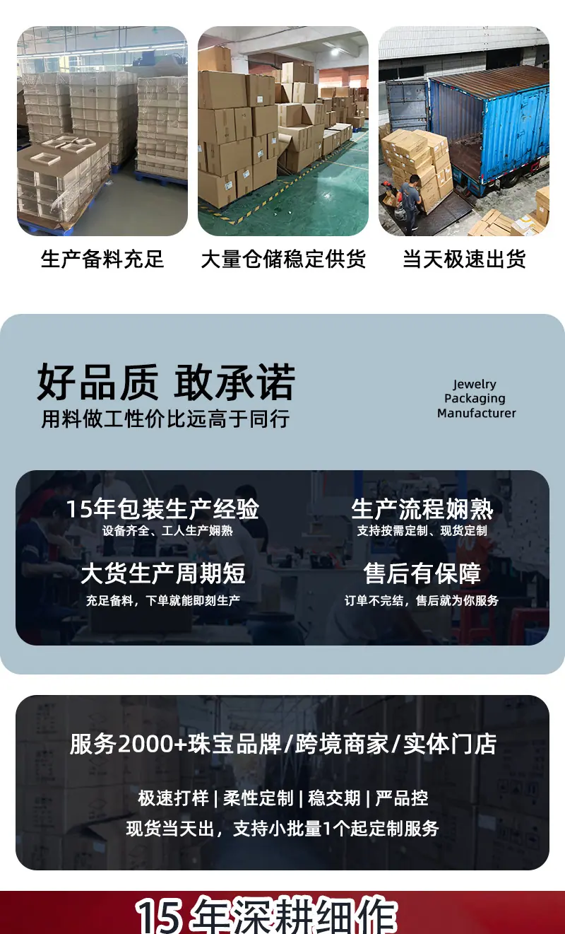 饰品盒