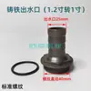 Conector de Bomba de Agua de 1 pulgada a Rosca Hexagonal de Acero Inoxidable Codo para Tubería de Agua Conector Recto de Entrada/Salida Piezas de Conexión