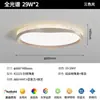 Luz Principal Retrô Italiana de Luxo para Sala de Estar Lihe, Luz de Teto Artística Inteligente Simples e Luxuosa para Quarto e Sala de Jantar, Proteção para os Olhos