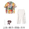 Ropa de moda para niños de hip-hop, traje de camisa con flores para niños y niñas, ropa holgada de rendimiento de hip-hop para niños