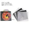 Libro de Almacenamiento de CD de Discos Múltiples Negro, Caja de DVD de Tela No Tejida para 12 Discos con Cubierta Insertable, Páginas Interiores para CD, Bolsa para CD, Bolsa de Papel