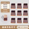 Protectores para Patas de Taburete, Silenciosos y Resistentes al Desgaste, Fundas Universales de Goma para Patas de Mesa y Sillas, Protectores Engrosados de Silicona Reductores de Ruido para Patas de Mesa y Sillas