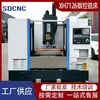 Fresadora CNC Xh7126 Totalmente Fechada Três Eixos Trilho Linear 7126 Pequena Fresadora CNC Vertical 7125 Fornecimento Direto do Fabricante