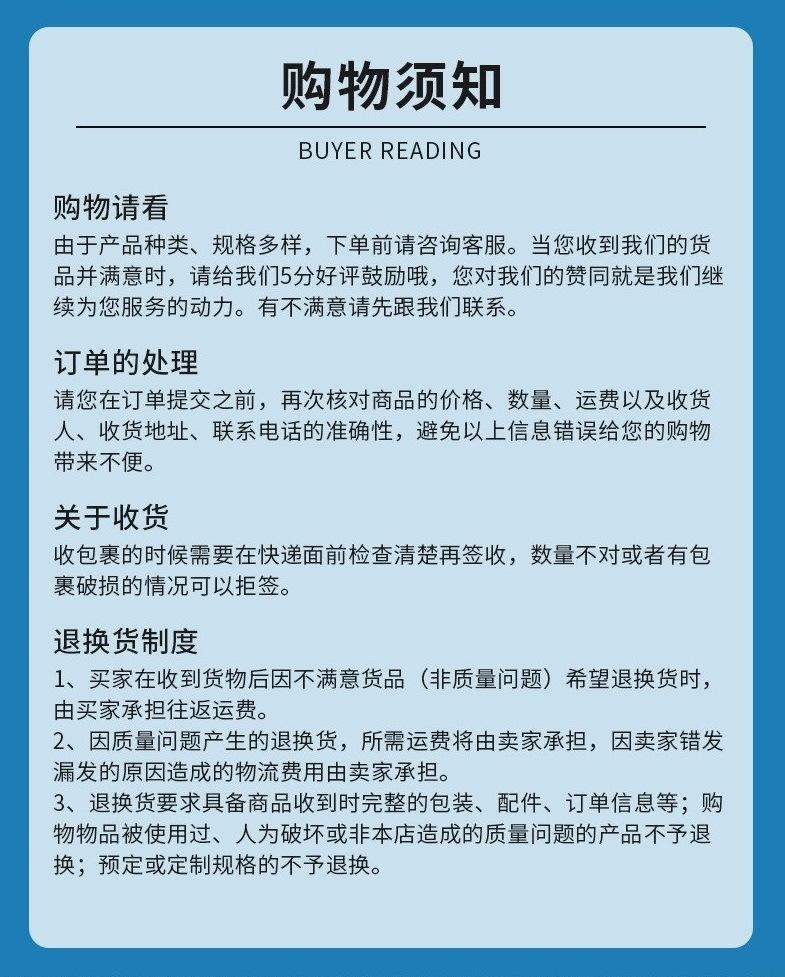 描述8