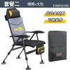 Comercio Exterior Silla de Pesca Gruesa Estilo Europeo Nueva Silla de Pesca Multifuncional Cómodo Sillón Plegable Plataforma Portátil Silla de Pesca Pesca