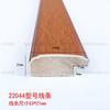 Línea de Madera Maciza Pintura Tradicional China Línea de Madera Montada 22044 Línea de Spray de Yeso Línea de Imitación de Madera Blanca de Alta Calidad