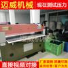 Suministro de fabricantes máquina cortadora de cuero máquina cortadora hidráulica de cuatro columnas máquina troqueladora de blísteres, esponja no tejida Máquina troqueladora hidráulica