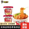 Marca Akuang Fideos Picantes y Ácidos Jinli Empacados en Tazón al por Mayor, Comida Instantánea Lista para Comer de Tiendas Físicas, 173g T