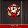 Pareados de boda magnéticos, decoraciones para recién casados, pareados felices para la boda de la novia, personajes felices para la puerta principal del novio, decoración de la habitación nupcial, ceremonia de boda