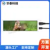 Pantalla LCD de pantalla de tira larga de 8.8 pulgadas para computadora, pantalla secundaria, carcasa mini, pantalla de monitor pequeño portátil