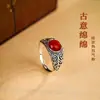 Anel de Prata S925 com Padrão de Nuvem de Ágata Vermelha Estilo Vintage Desgastado Novo Estilo Chinês Estilo Nacional Anel de Prata Feminino