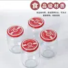Frascos de vidrio de grado alimenticio, resistentes a altas temperaturas y a prueba de explosiones, con tapas, adecuados para enlatado y sellado, libres de plomo y adecuados para cocinar al vapor y hervir
