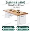 Mesa de Jantar Suspensa e Cadeiras Usadas Cor Noz Wind Acrílico Madeira Maciça Mesa de Jantar Retangular para Sala de Estar de Apartamento Pequeno