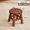 Taburete de madera maciza, taburete cuadrado, elegante taburete redondo para sala de estar, taburete simple, taburete bajo para el hogar, silla, banco para adultos, taburete para cambiar zapatos de niños