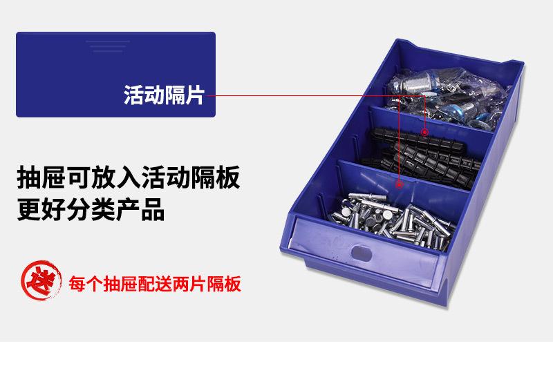 套装零件盒详情页(1)_06.jpg