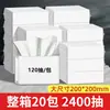 Toallas de Mano Danasi Específicas para Baño, Venta al por Mayor Comercial, 20 Paquetes, Toallas de Mano Desechables para Hotel
