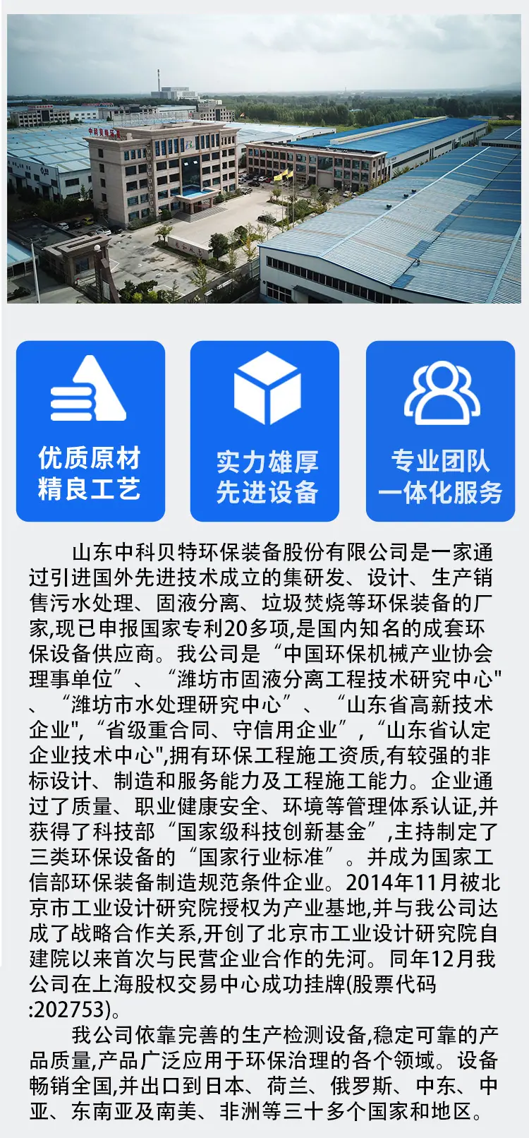 微信图片_20220608084901.jpg