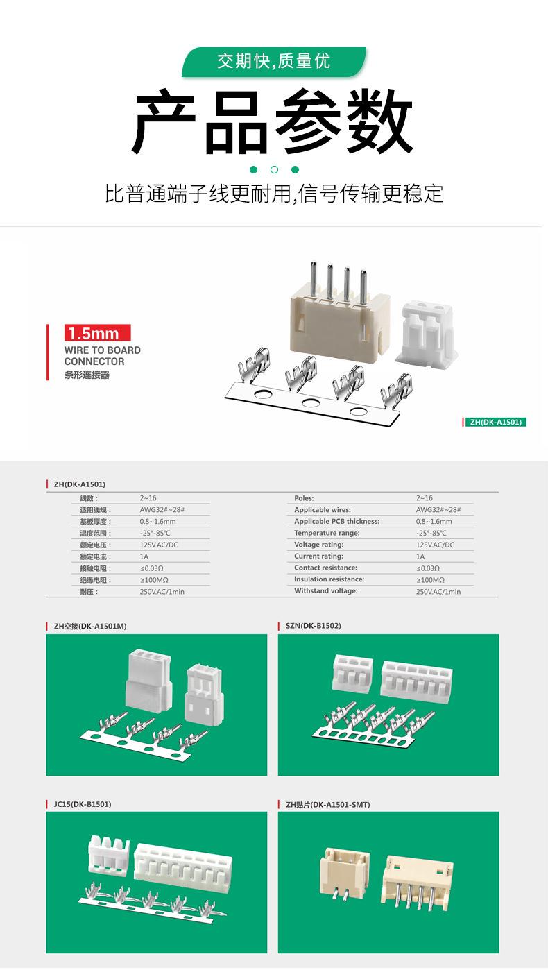 详情图_6.jpg