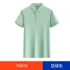 Camiseta de manga curta de verão com logo personalizado camisa cultural polo moda masculina luxo leve de gama média a alta para team building vestuário de trabalho