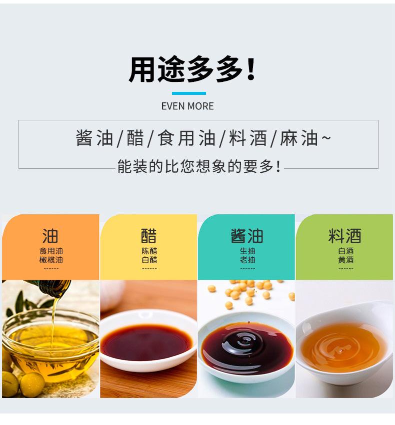 详情页_04