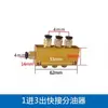 Bomba de aceite para máquina de grabado, boquilla de drenaje de aceite, deslizador/riel guía/tornillo de avance, sistema de lubricación, circuito de aceite, distribuidor de aceite ajustable