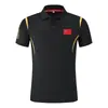 Camisa Polo Verano Equipo Chino Deportes Trajes para Hombres y Mujeres Atletas de Esgrima Equipo Árbitro de Natación Uniforme de Artes Marciales con Impresión