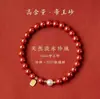 Pulseira de Cinábrio Feminina Ano do Boi de Ben Dando Melhor Amiga Namorada Mãe Presente Contas de Transferência Seguras Marca Xiaofu Pulseira de Pérola