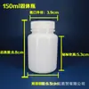 Botellas Sólidas Blancas, Botellas Vacías, Botellas Dispensadoras de Polvo al por Mayor, Botellas para Cápsulas, Botellas en Stock, Botellas para Muestras, Botellas para Pastillas, Botellas de Empaque